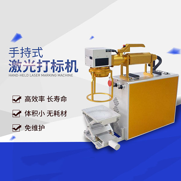光纤激光打标机